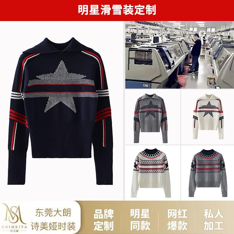 Shimia 2022 Autumn and Winter D Lucky Star Top-Selling Product Fashion Wool Cashmere Skiing Suit Top Women's Sweater