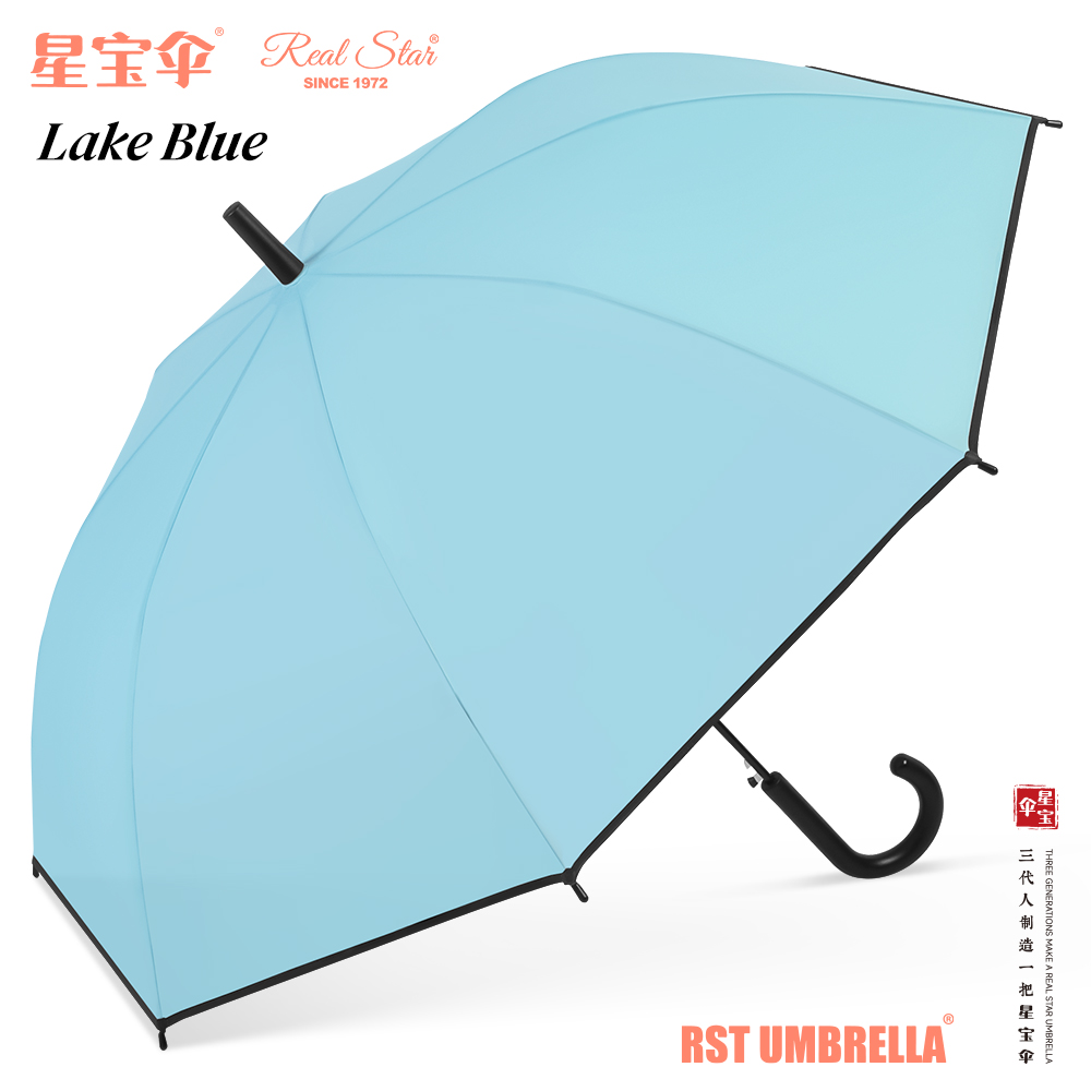 Xingbao Umbrella RST957 solid color umbrella, long handle curved hook, women's umbrella, black edge, enlarged umbrella, long umbrella, macaron color umbrella, factory stock Specification image