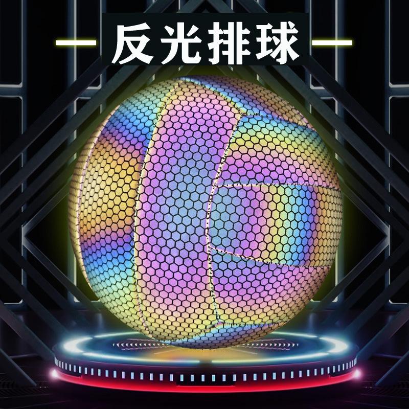 luminous volleyball reflective luminous volleyball factory wholesale colorful luminous pu volleyball machine sewing school outdoor volleyball