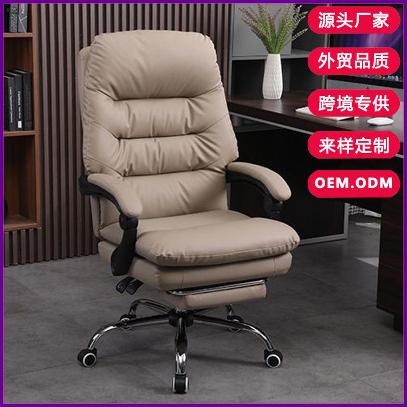 computer chair home office chair comfortable long sitting reclining lifting lunch break executive chair gaming chair couch executive chair