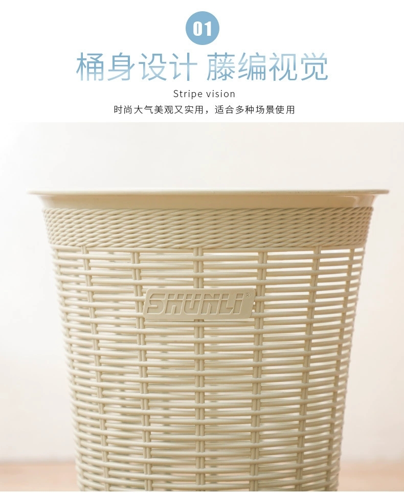 S147-311小号纸篓加厚垃圾桶纸屑收纳桶厨房杂物桶创意藤编纸桶详情图4