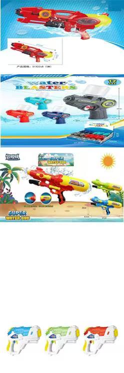 儿童戏水玩具水枪 玩具沙滩运动休闲夏季传统玩具 玩具水枪儿童夏季沙滩玩具产品图