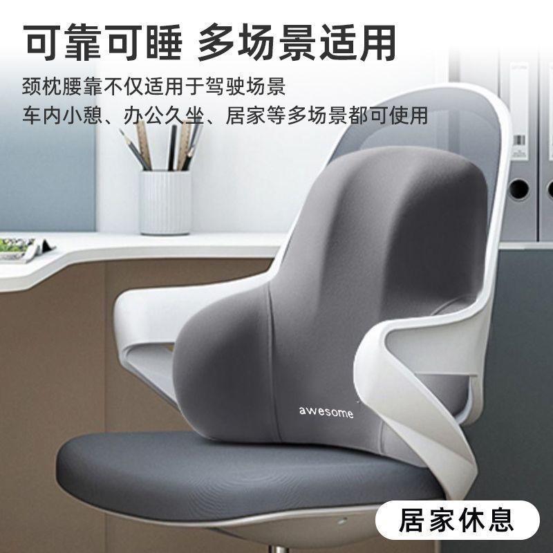 wholesale office waist cushion seat station long-sitting waist pillow office chair waist pad chair back cushion delivery