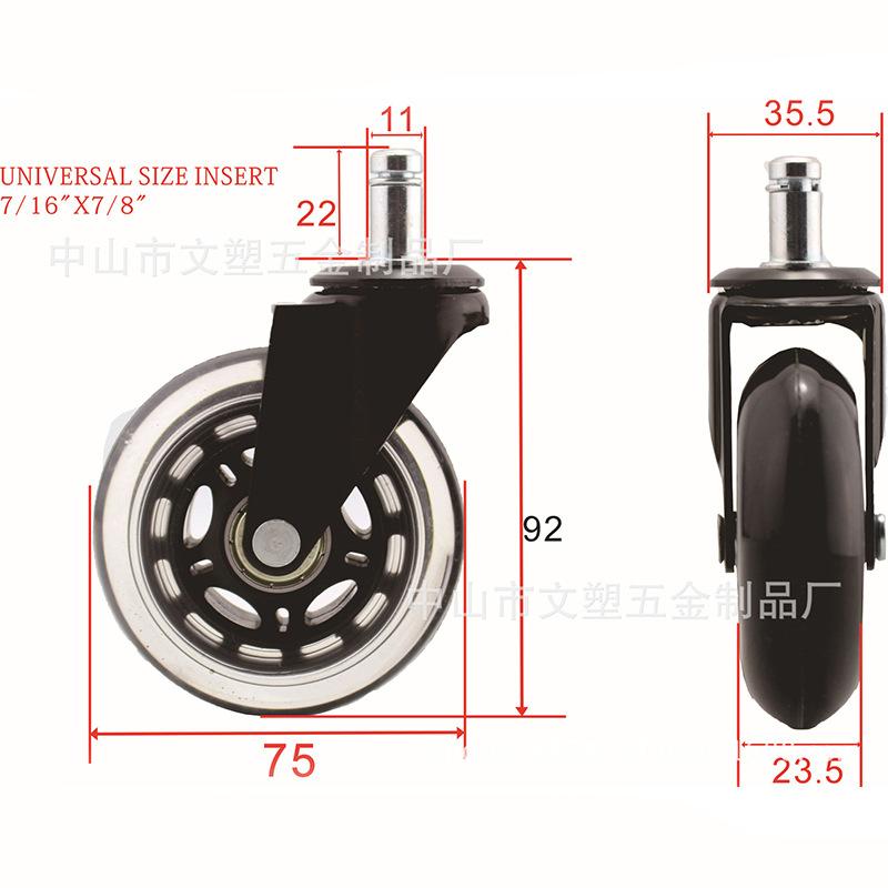 office chair transparent caster dining table wheel chair wheel game chair caster universal caster rubber wheel Specification drawing