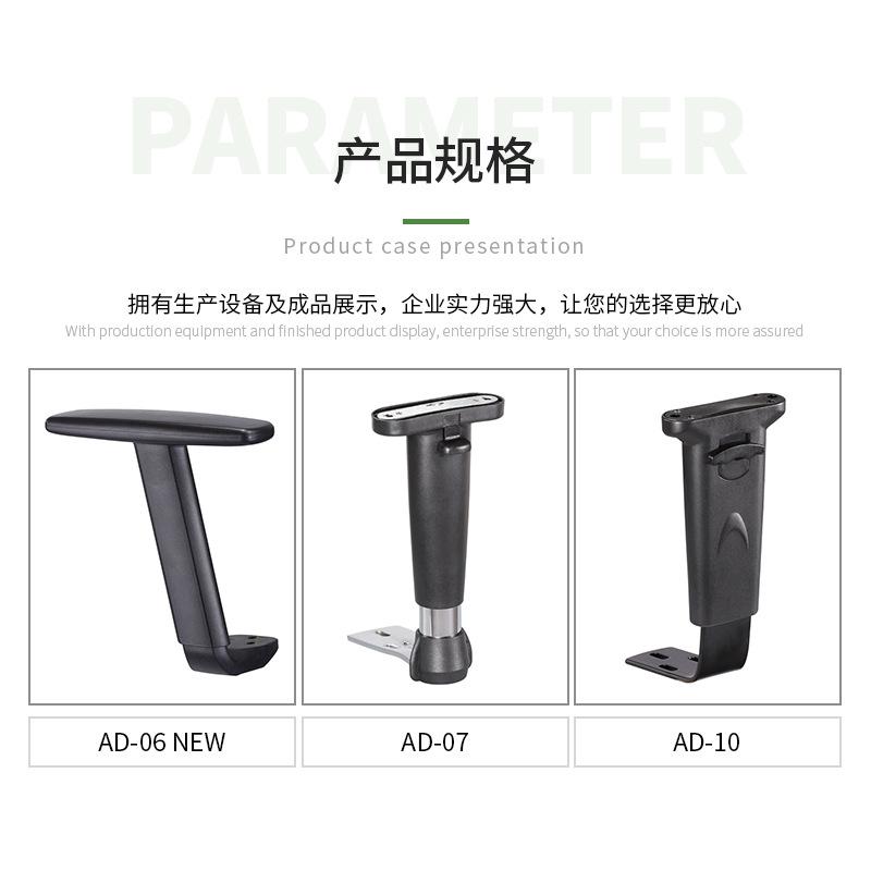 Modern Simple Office Chair Adjustable Armrest Accessories E-Sports Chair Armrest Heightened Computer Chair Turn Chair Armrest Adjustable Specification drawing