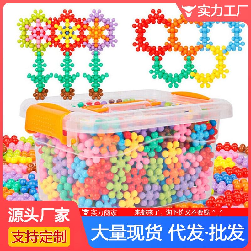 plum blossom building blocks 3d rotating snowflake three-dimensional plastic assembly assembled 3-10 years old kindergarten kids puzzle toys