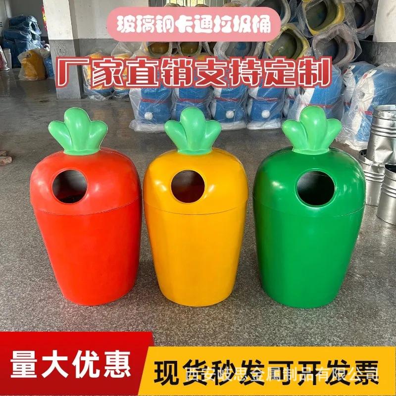 school kindergarten playground aquarium cute trash can dustbin outdoor cartoon frp garbage bin