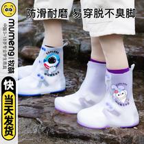 mu meng children rain boots cover boys and girls wear-resistant waterproof shoes antiskid shoe students go to school outdoor mid-high tube shoe cover
