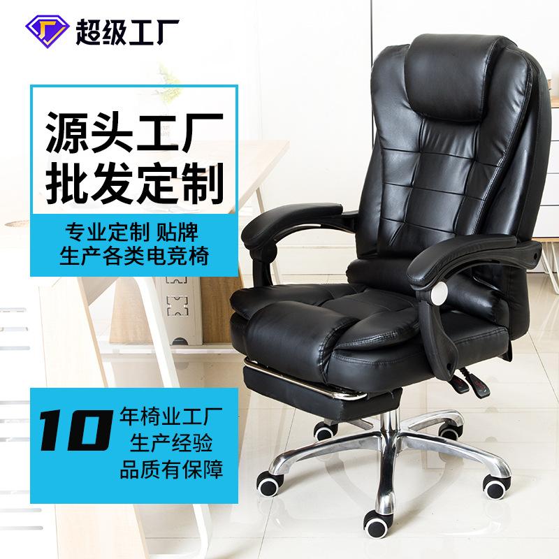 computer chair office chair lazy learning massage chair executive chair reclinable home footrest leather chair ergonomic swivel chair
