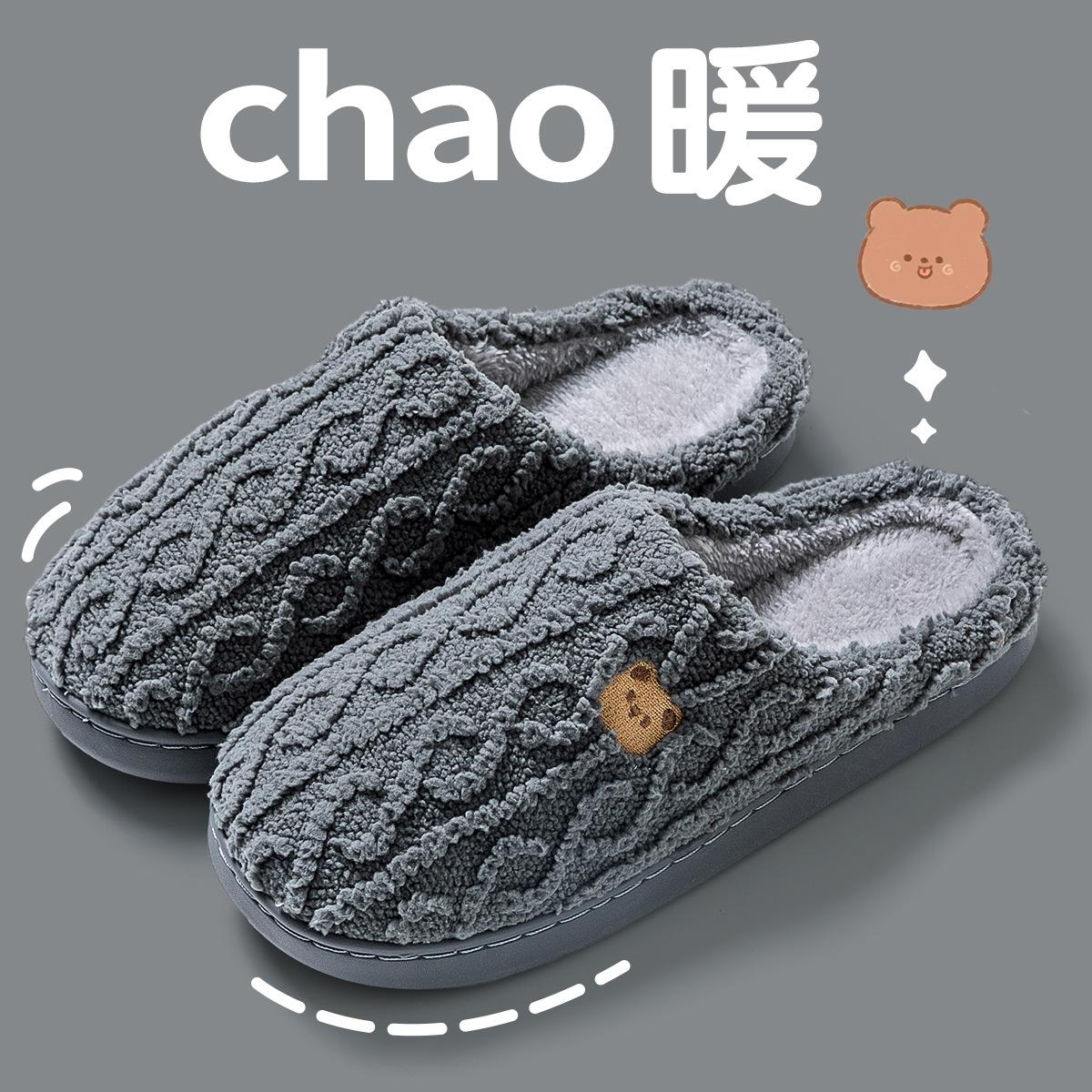 Cotton Slippers Women's Autumn and Winter 2023 New Interior Home Non-Slip Home Couple Wool Slippers Men's Winter