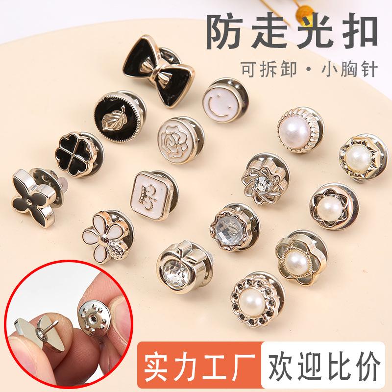Anti-Unwanted-Exposure Buckle High-End Hidden Hook Women's Clothes Sweater Shirt Cardigan Decoration Removable Dark Invisible Sewing Free Button