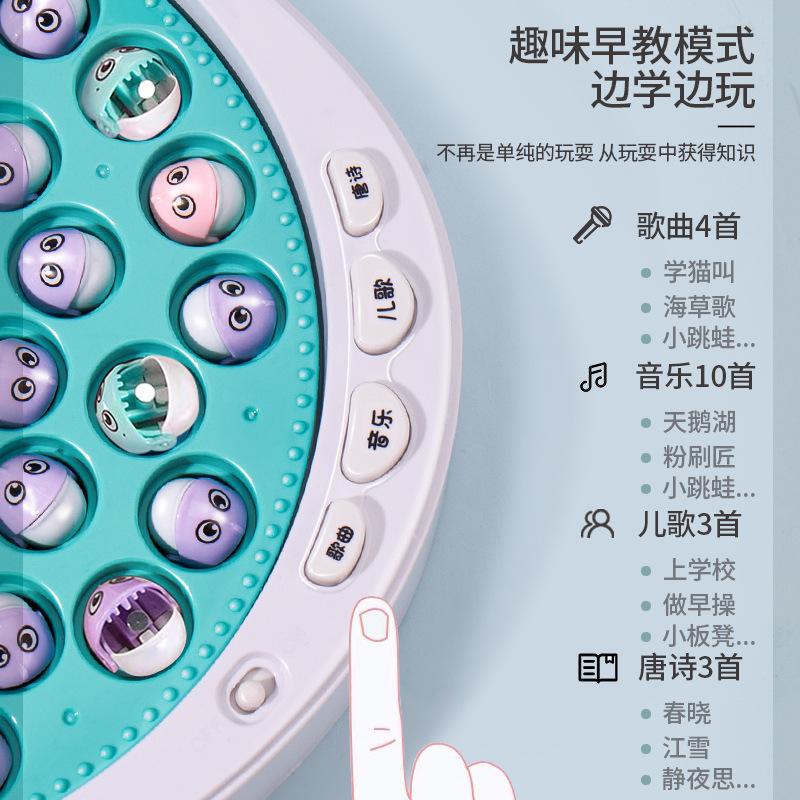 music hippo magnetic electric fishing table children's educational balance toy early childhood education brain counting boys and girls Specification drawing