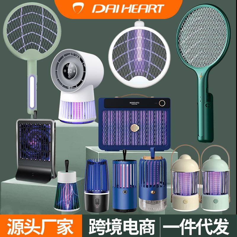 2024 new mosquito killing lamp fan electric shock mosquito killer lamp outdoor mosquito killer lamp usb electric mosquito swatter mosquito mosquito killer