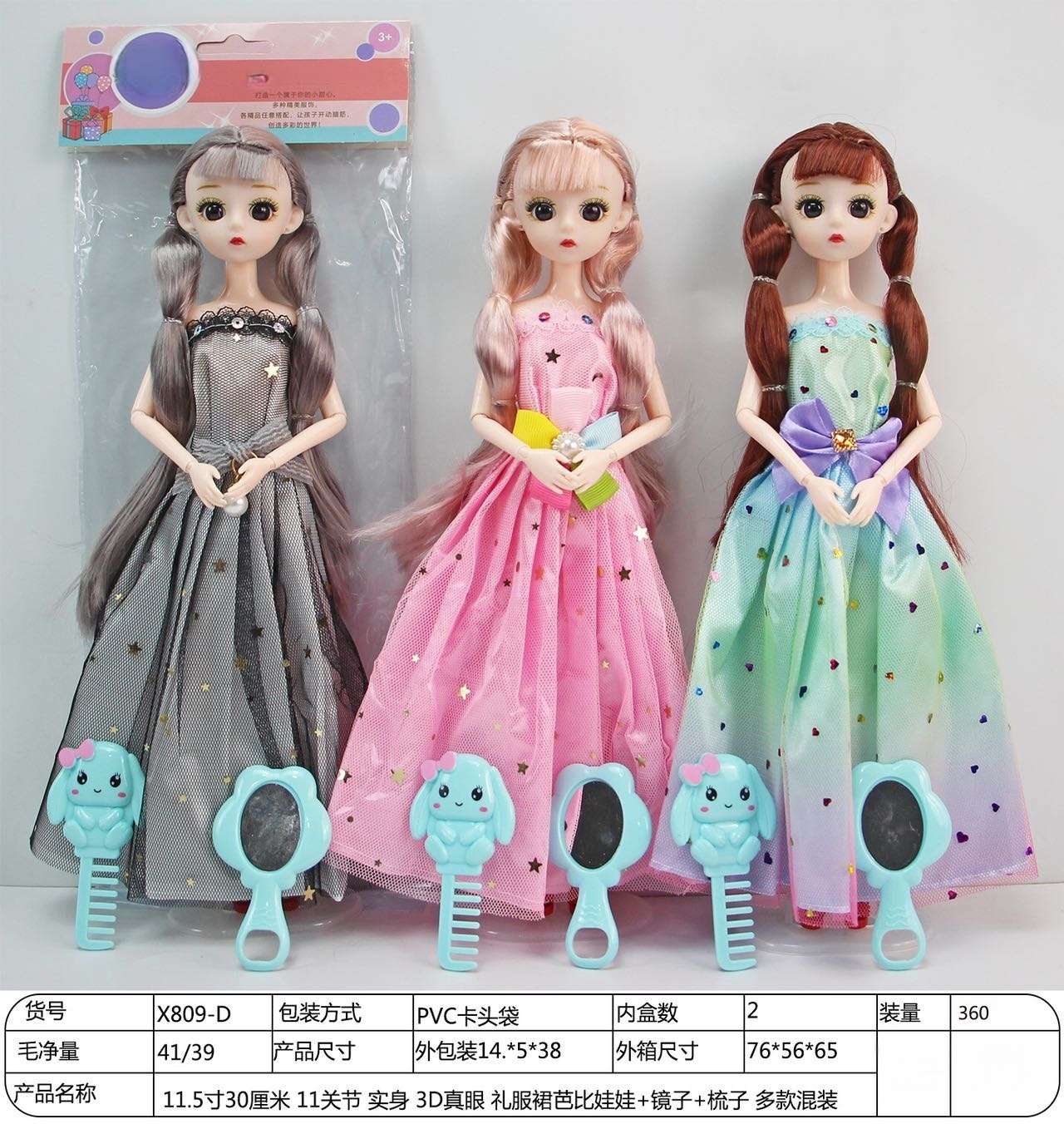 30Cm Joint Doll Children Scientific Educational Toys Creative Thinking Training Games Educational Toys Series details Picture