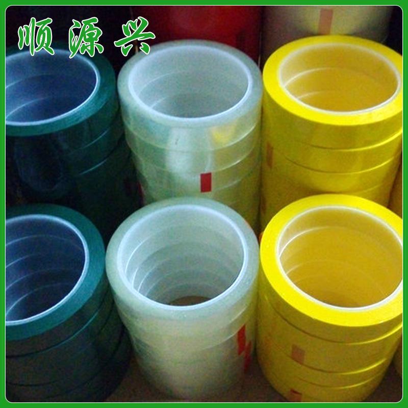mara silicone tape transformer insulation tape pet insulation tape firecow malar glue 15mm * 50 m