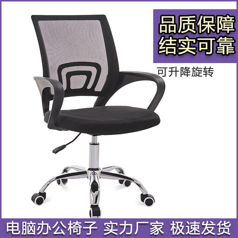 Lifting Seat Pulley Staff Stool Home Computer Chair Furniture Long Sitting Comfortable E-Sports Office Chair Swivel Chair Wholesale