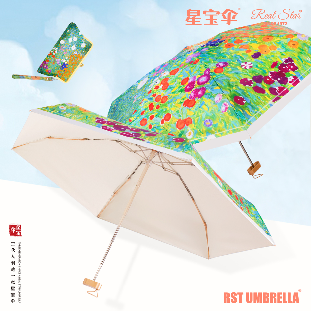 雨伞/儿童雨伞/天堂伞/雨伞太阳伞/雨衣雨伞白底实物图
