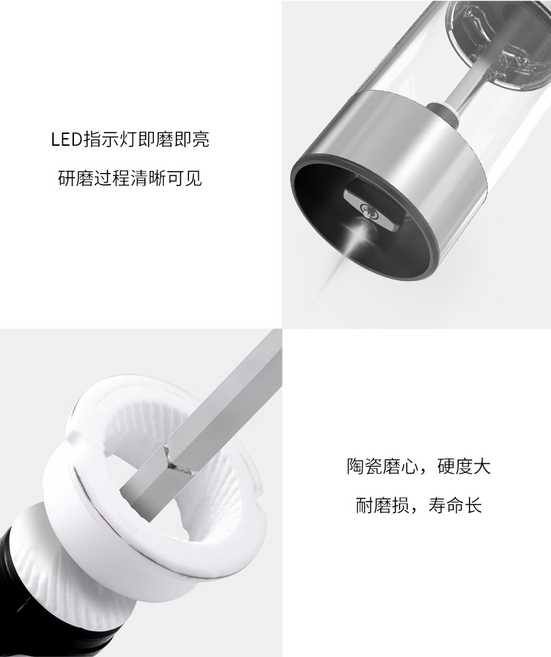 电动研磨器充电玫瑰盐小家电胡椒研磨器家用电器无线自动胡椒磨详情11