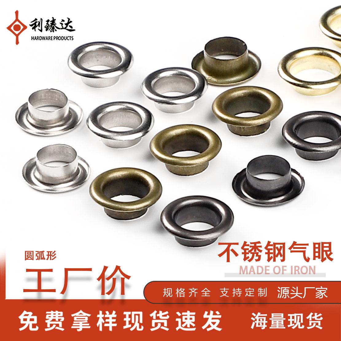 201 stainless steel air hole round non-corrosive salt spray test curling air hole eyelet phoenix eye eyelet button