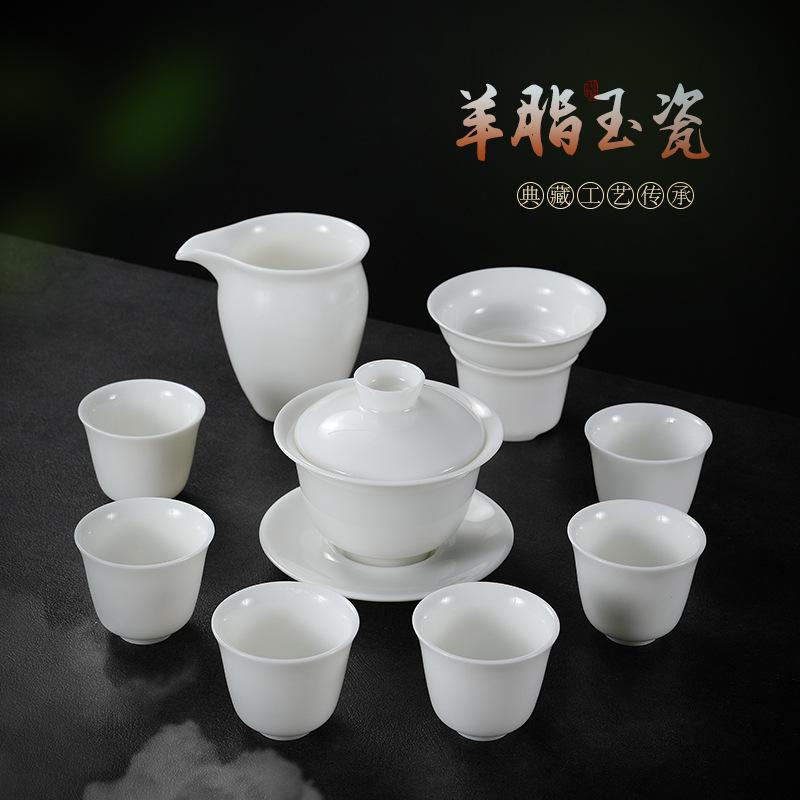 white jade white porcelain kung fu tea set suit high-end tureen tea set suit ceramic business gift set gift