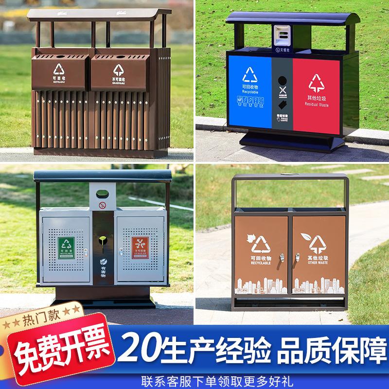 outdoor trash bin stainless steel large classification garbage bin community park municipal street scenic spot sanitation dustbin