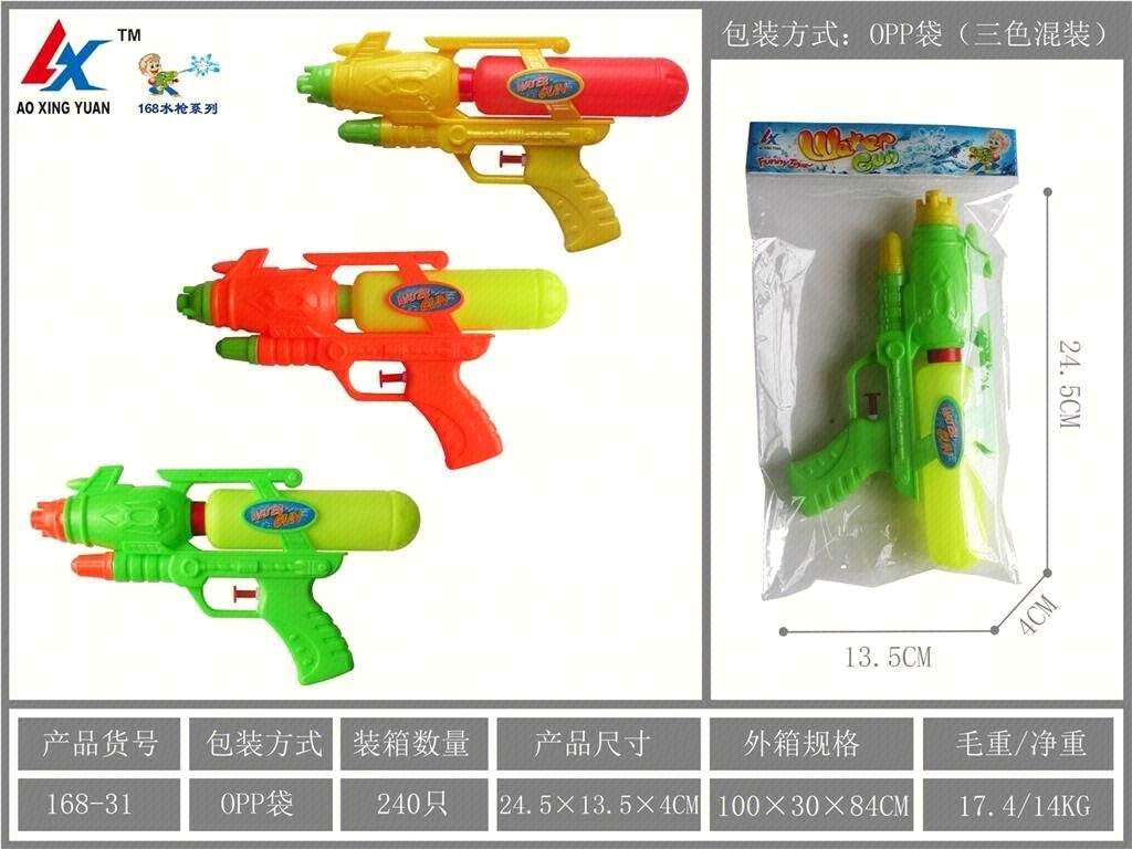 儿童戏水玩具水枪 玩具沙滩运动休闲夏季传统玩具 玩具水枪儿童夏季沙滩玩具详情图7