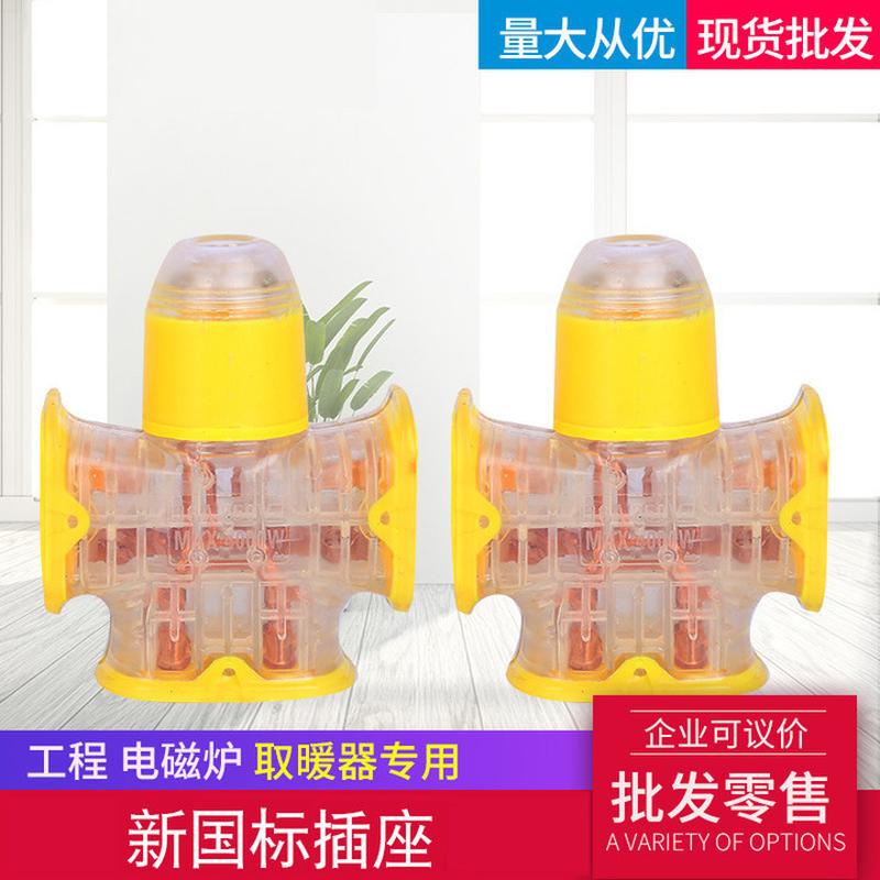 factory supply transparent mop power strip 10 hole 16a mop socket herringbone large font patch board