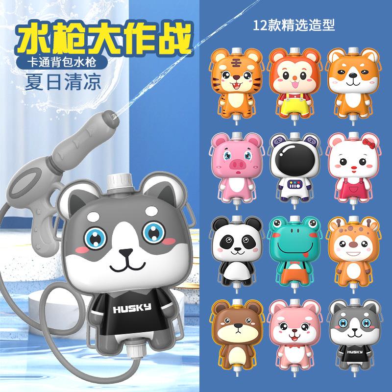 children's backpack water gun toy pull-out large capacity boys and girls baby water gun grab kids spray water gun