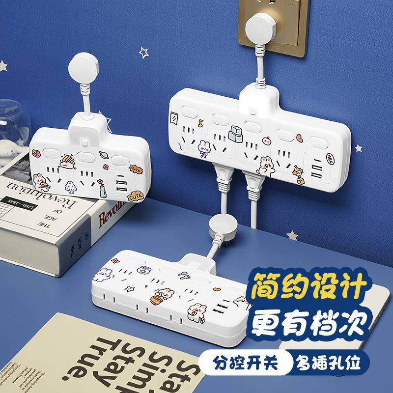 Elegant Sticker Converter Socket Power Strip Board with USB Charging One Turn Porous Power Strip Patch Board Extender