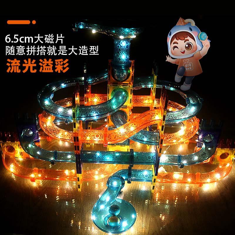 cross-border colored window magnetic sheet toy pipe magnet children slide ball magnetic building blocks track splicing toy details Picture