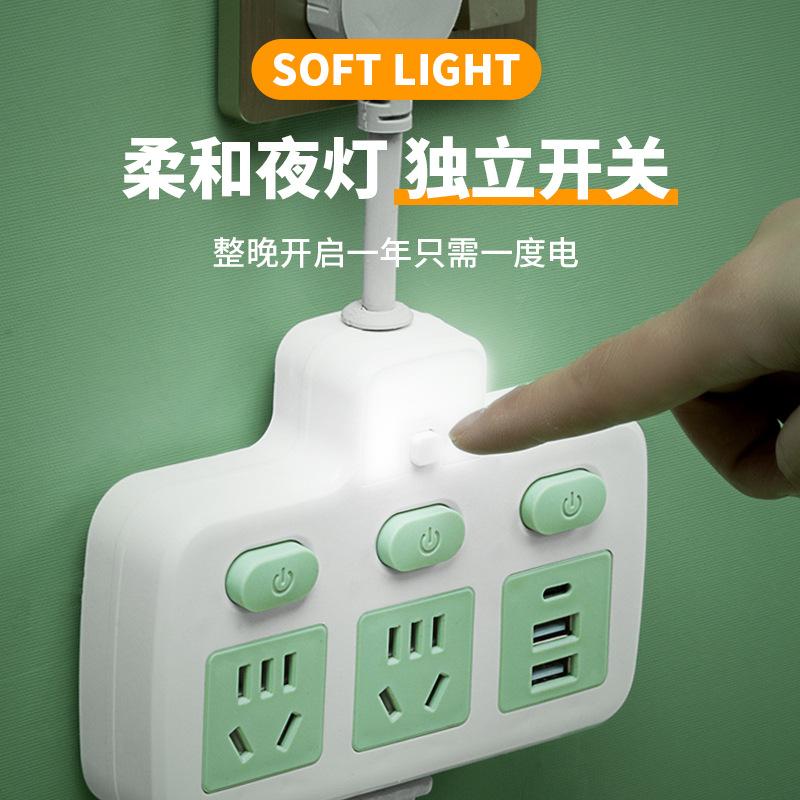 Elegant Converter Short Line Socket Power Strip Row Board USB Charging One Turn Porous Power Strip Patch Board Light Green
