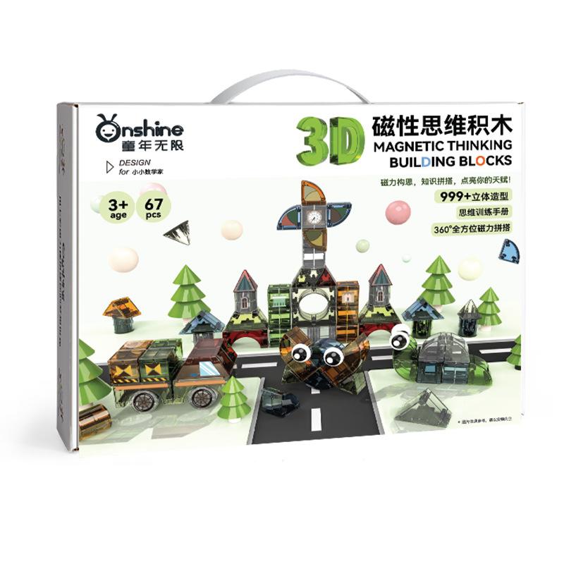 onshine colorful magnetic building blocks magnet assembling building blocks boys and girls magnetic toy educational children's toys Item Picture