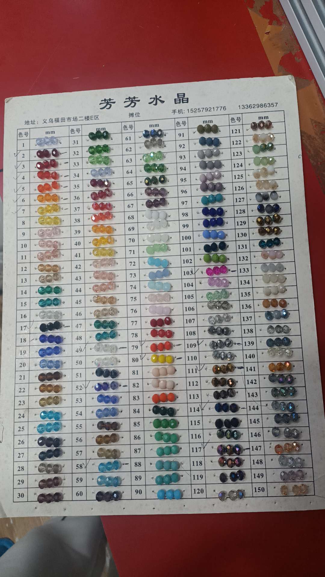 天然水晶球80mm 精致工艺品 水晶水晶玻璃制品 独特礼品 水晶原石打造 美轮美奂产品图