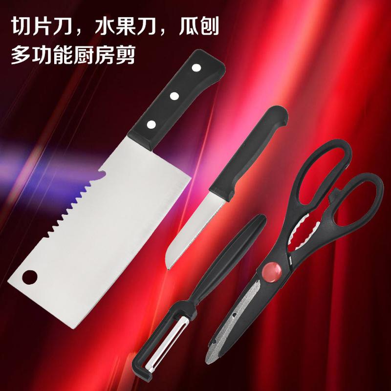 xingchen stainless steel tableware kitchen knife stainless steel kitchen dish knife scissors paring knife set gift set knife set