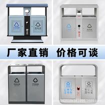 outdoor trash bin stainless steel environmental park property high-grade steel wood classification dustbin outdoor trash can double barrel
