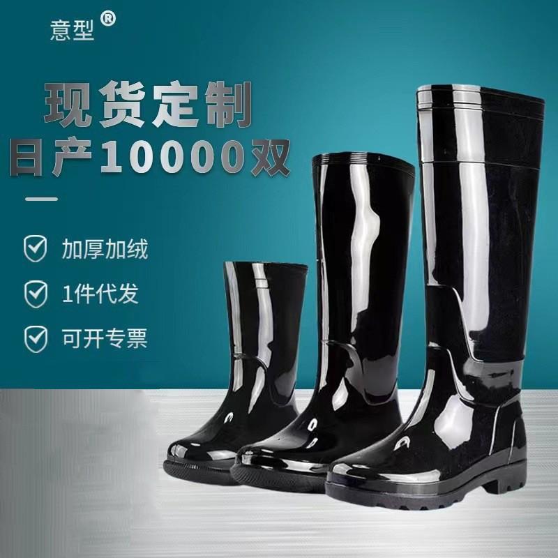 Rain Boots Men's Wholesale Protective Shoes Non-Slip Waterproof Shoes Rain Boots High Tube Rubber Shoes Rubber Boots Water Shoes Woolen Cotton Acid and Alkali Resistant