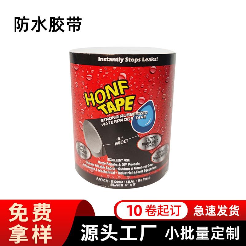 factory flex waterproof tape strong and high viscosity water pipe pipe repair transparent tiktok leak repair tape can be customized