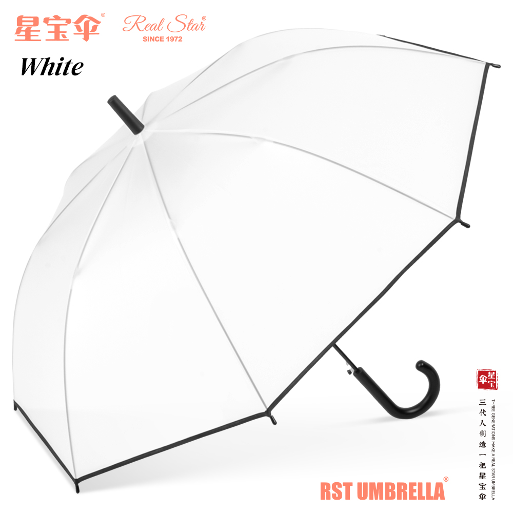 Xingbao Umbrella RST957 solid color umbrella, long handle curved hook, women's umbrella, black edge, enlarged umbrella, long umbrella, macaron color umbrella, factory stock Application Scenario