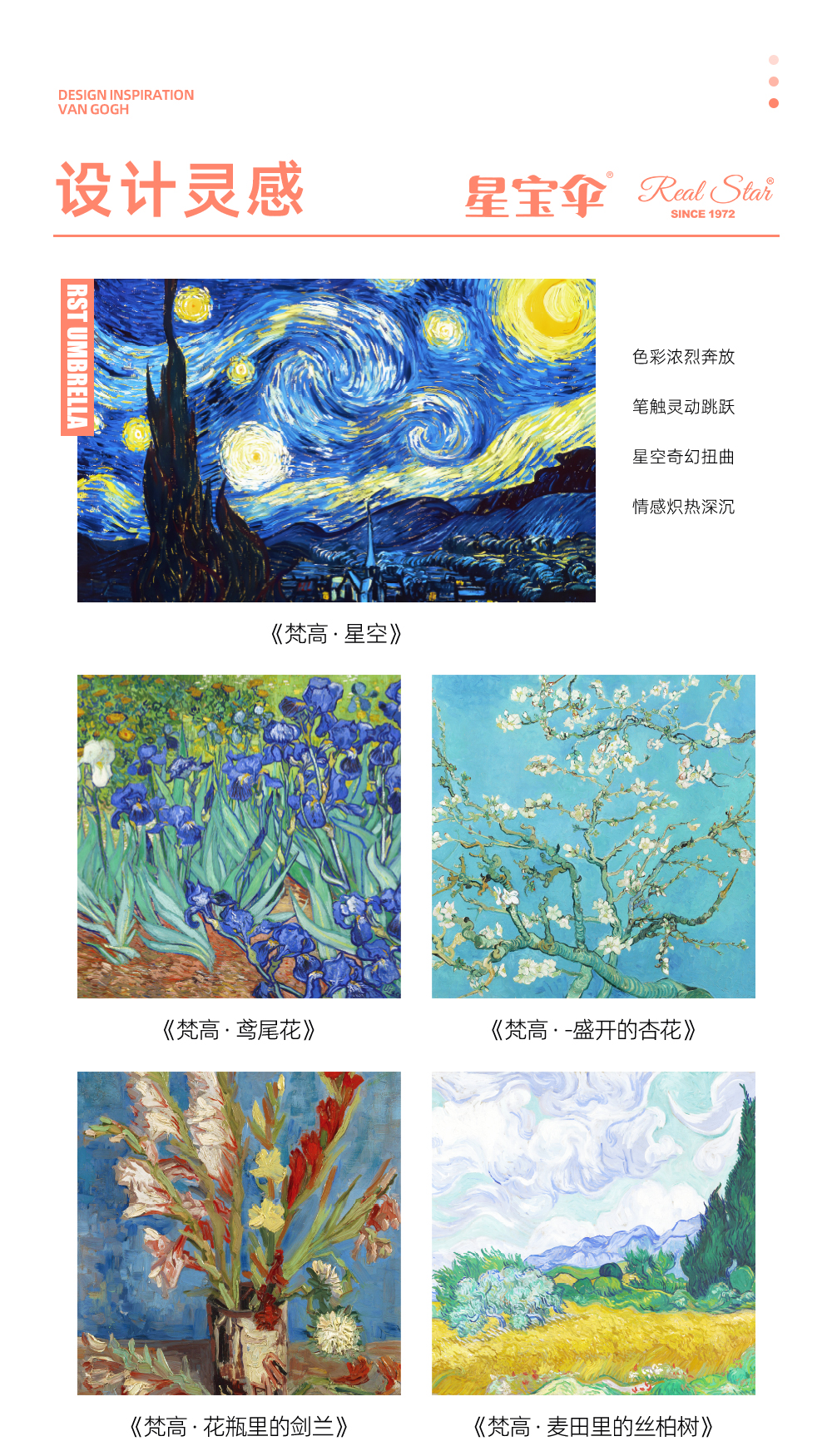 星宝伞5066梵高油画五折口袋伞超强防嗮紫外线雨伞女士包包伞晴雨伞批发详情3