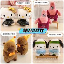 10-inch crane machines doll plush toys scissor machine doll wedding tossing wholesale for kids birthday gift cushion