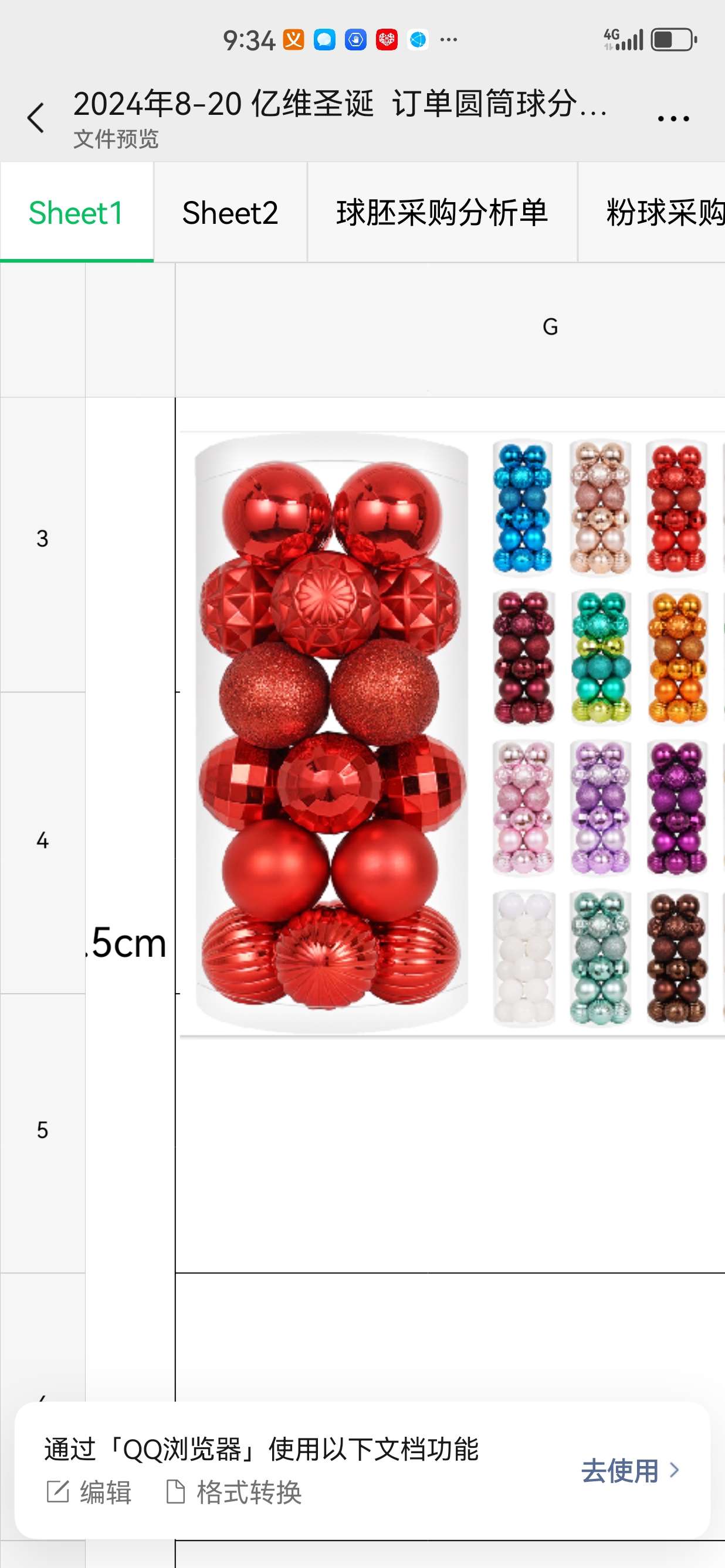 A 24-piece set of Liangya Pink Christmas Balls