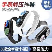 cross-border new decompression watch toy poppuck2.0fidget elastic strong magnetic power finger decompression keychain