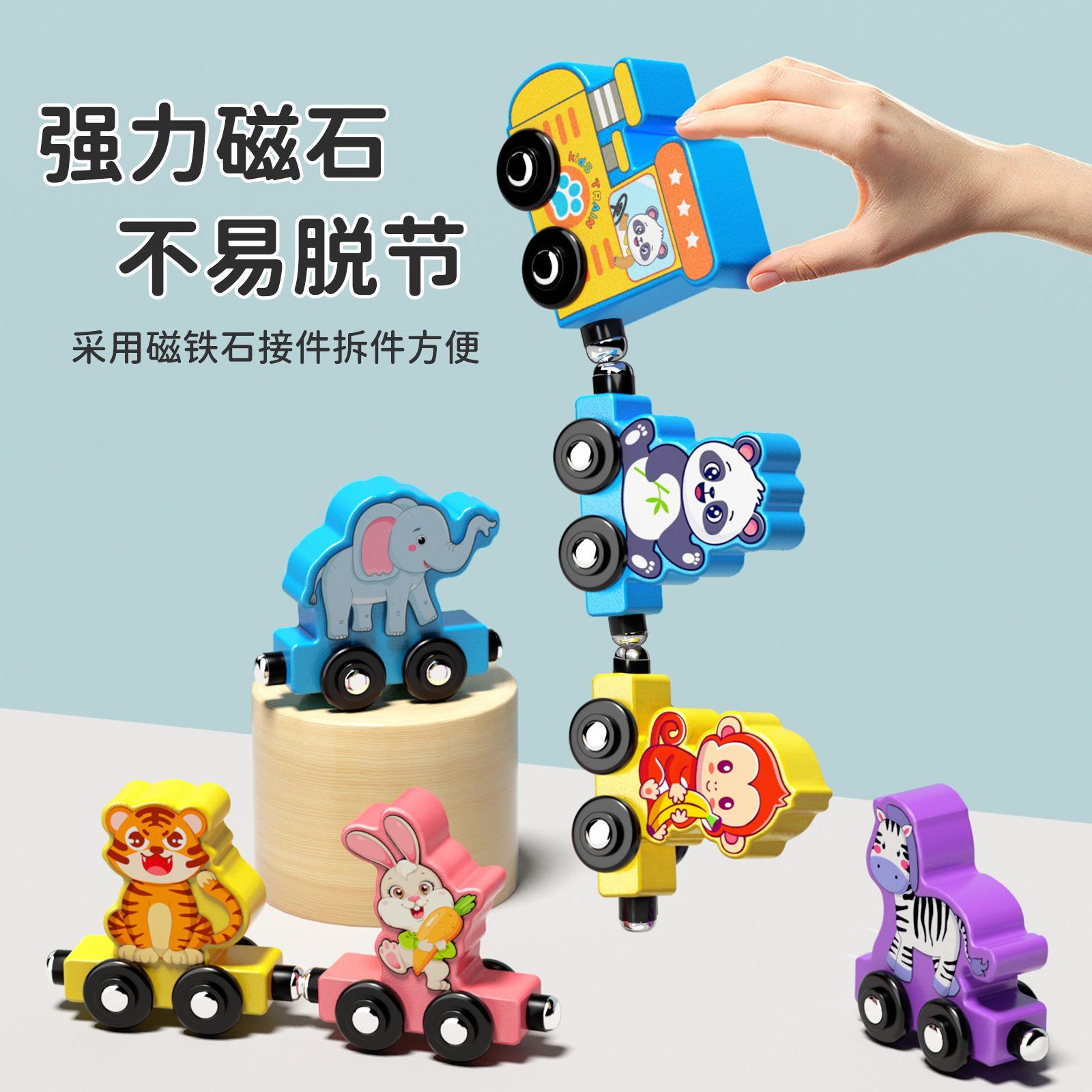educational magnetic digital train children's magnetic assembled building block toys 1-2-6 years old boys and girls early education enlightenment Specification drawing