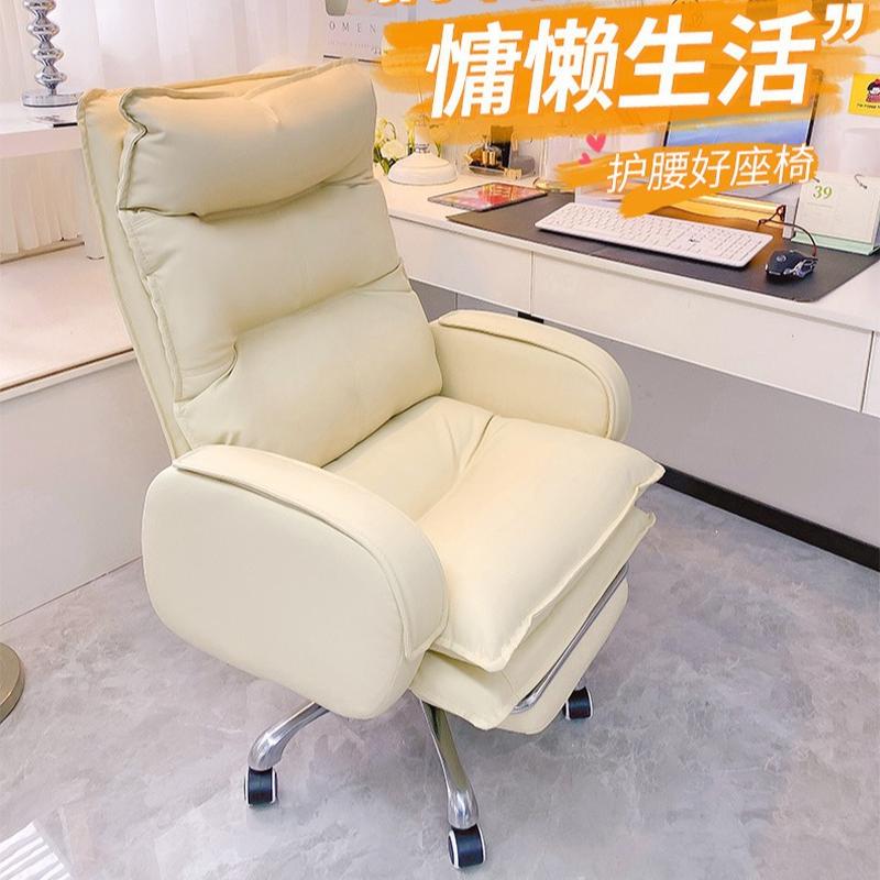 computer chair comfortable long-sitting home office chair internet celebrity live broadcast gaming chair internet cafe backrest adjustable seat executive chair