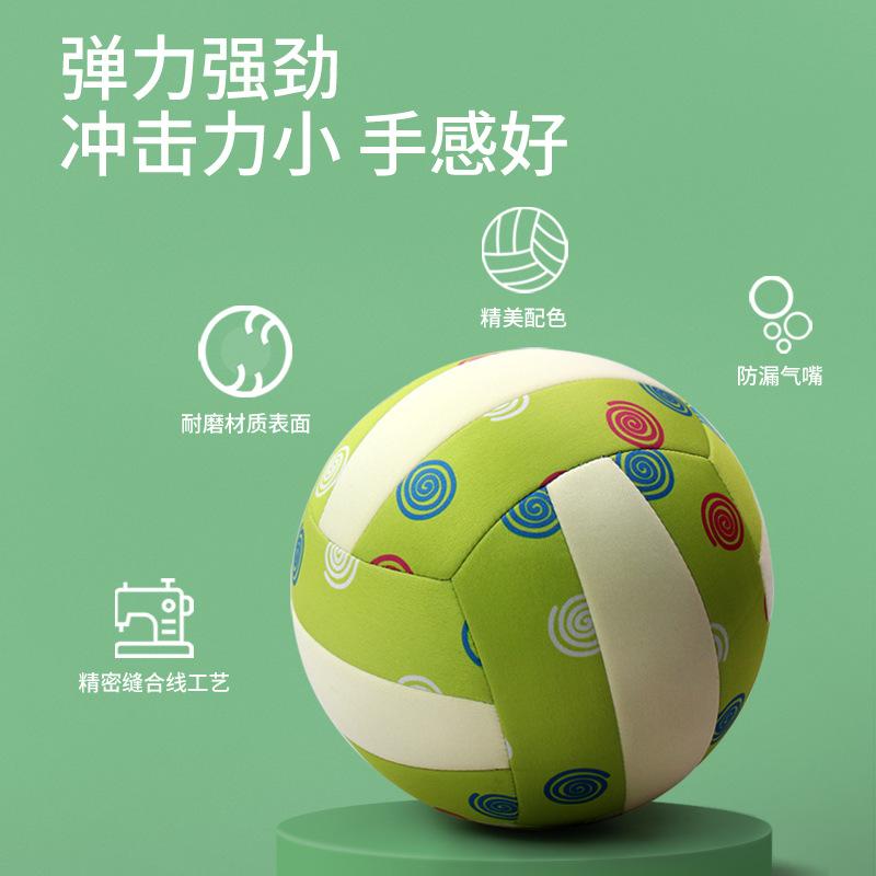 factory new children's beach volleyball neoprene material wear-resistant non-slip inflatable ball parent-child outdoor sports customization details Picture