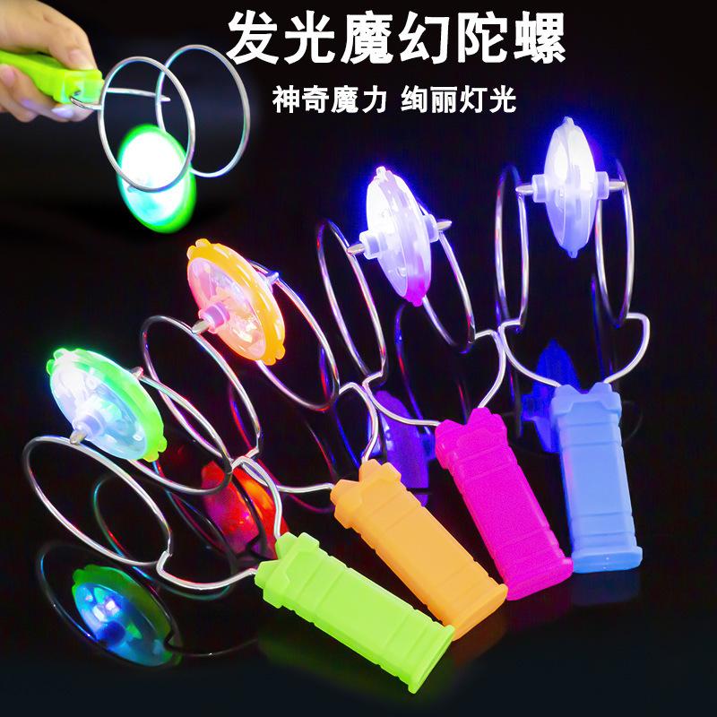 Hand-Cranking Inertia Rotating Magic Flying Gyro Creative Colorful Luminous Magnetic Tra Children's Puzzle Pressure Relief Toy