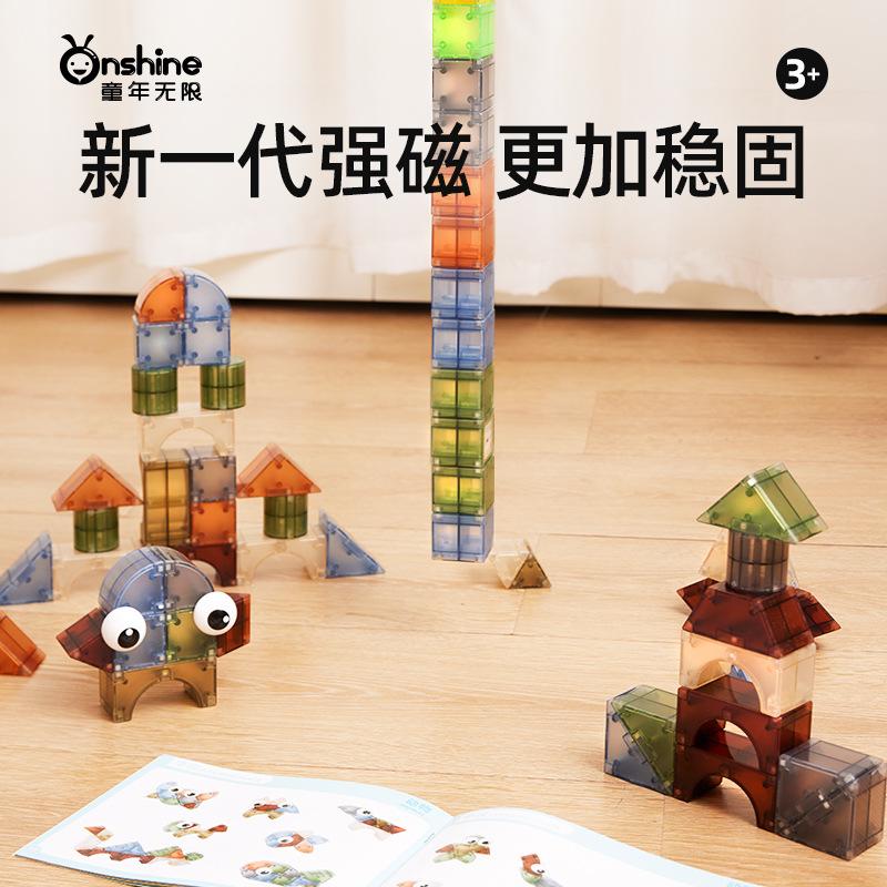 onshine colorful magnetic building blocks magnet assembling building blocks boys and girls magnetic toy educational children's toys Application Scenario