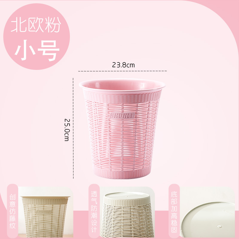 S147-311小号纸篓加厚垃圾桶纸屑收纳桶厨房杂物桶创意藤编纸桶细节图