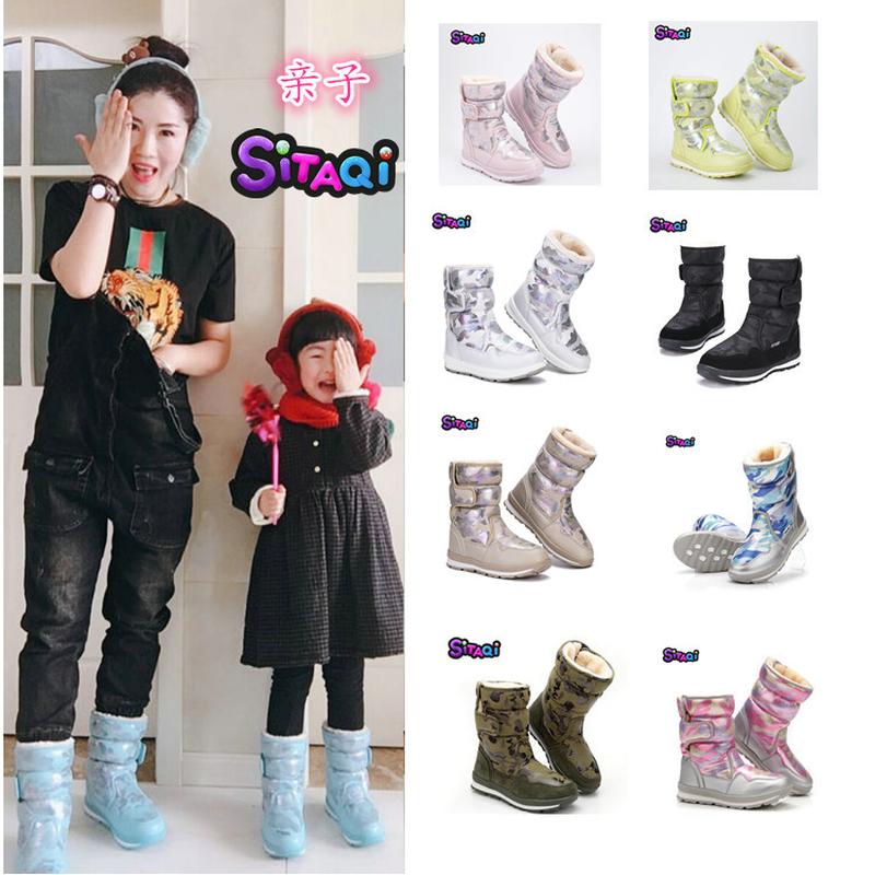 sitaqi winter women's snow boots mid-calf nine-color snowflake parent-child shoes children's cotton shoes wholesale and retail