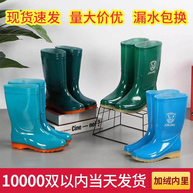 rain boots women's non-slip fleece-lined mid-calf pvc tendon bottom water shoes kitchen cleaning waterproof shoes women's rain boots wholesale